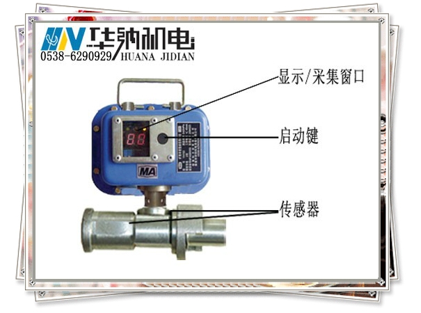 YHY60（D）矿用本安型数字压力计现货