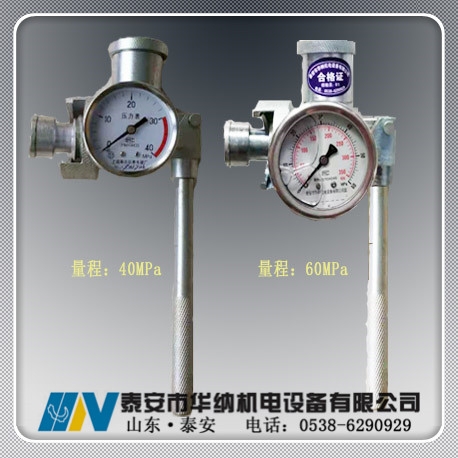 清江镇煤矿用增压式单体液压支柱工作阻力检测仪